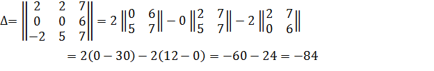 Вычислить определитель Δ3:3х3 разложением по любому столбцу - student2.ru