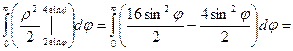 Вычислить определённый интеграл . - student2.ru