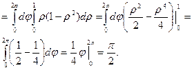 Вычислить определённый интеграл . - student2.ru