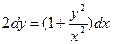 Вычислить определённый интеграл . - student2.ru