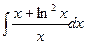 Вычислить определённый интеграл . - student2.ru