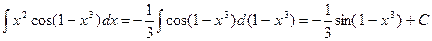 Вычислить определённый интеграл . - student2.ru
