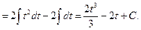 Вычислить определённый интеграл . - student2.ru