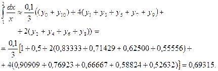 Вычислить определённый интеграл . - student2.ru