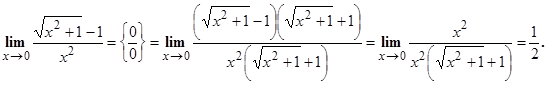 Вычислить пределы функций. Решение. Прежде всего, проверим, применимы ли к данной дроби теоремы о пределах, или мы имеем дело с неопределенностью - student2.ru