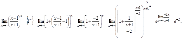 Вычислить пределы функций. Решение. Прежде всего, проверим, применимы ли к данной дроби теоремы о пределах, или мы имеем дело с неопределенностью - student2.ru