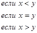 Вычисляемый оператор перехода - student2.ru