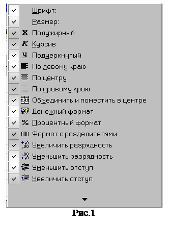 Выделение элементов таблицы - student2.ru
