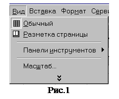Выделение элементов таблицы - student2.ru