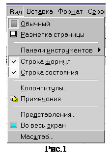 Выделение элементов таблицы - student2.ru