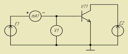 Выходные характеристики БТ в схеме с общей базой - student2.ru