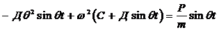 Вынужденные колебания систем с одной степенью свободы при действии вибрационной нагрузки - student2.ru