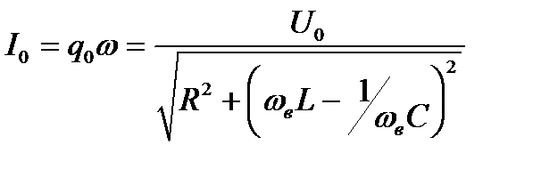 Вынужденные колебания в контуре. Резонанс - student2.ru