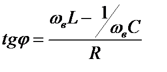 Вынужденные колебания в контуре. Резонанс - student2.ru