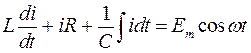 Вынужденные колебания в последовательном колебательном контуре - student2.ru