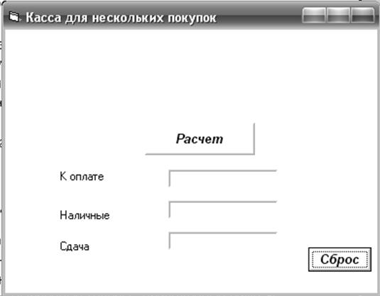 Выполнение программы и анализ полученных результатов - student2.ru