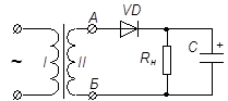 Выпрямление переменного тока - student2.ru