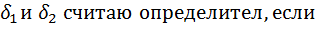 Выпуклость и вогнутость графика функции. Точки перегиба. - student2.ru