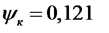 Вывод формулы и определение передаточного числа рычажной тормозной передачи - student2.ru