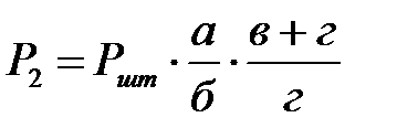 Вывод формулы и определение передаточного числа рычажной тормозной передачи - student2.ru