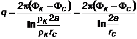 Вывод некоторых формул для притока к скважинам при помощи конформного отображения - student2.ru