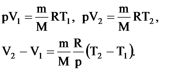 Вывод уравнения молекулярно-кинетической теории идеальных газов для давления и его сравнения с уравнением Клайперона-Менделеева. - student2.ru
