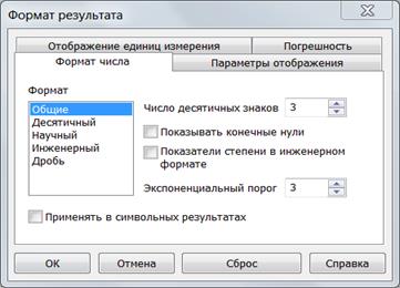 Вызов функции пользователя - student2.ru