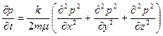 Xiii. неустановившаяся фильтрация газа - student2.ru