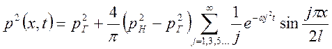 Xiii. неустановившаяся фильтрация газа - student2.ru