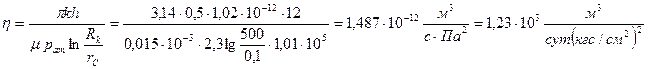 Xiii. неустановившаяся фильтрация газа - student2.ru