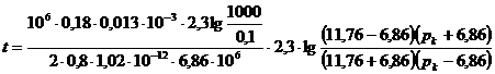 Xiii. неустановившаяся фильтрация газа - student2.ru