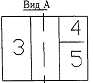 ящик я616 моторного вагона - student2.ru