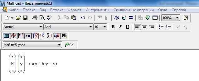 ычислительный блок Given/Find - student2.ru