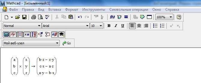 ычислительный блок Given/Find - student2.ru