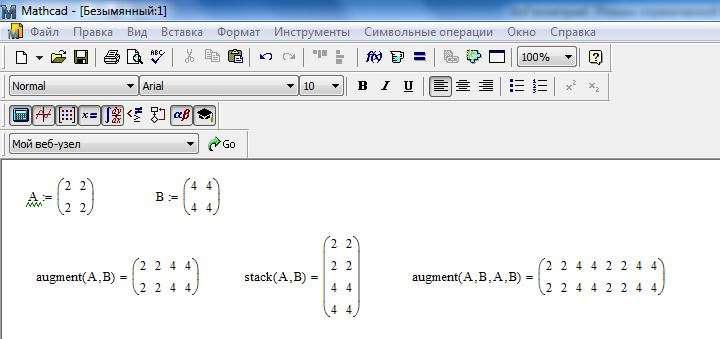 ычислительный блок Given/Find - student2.ru