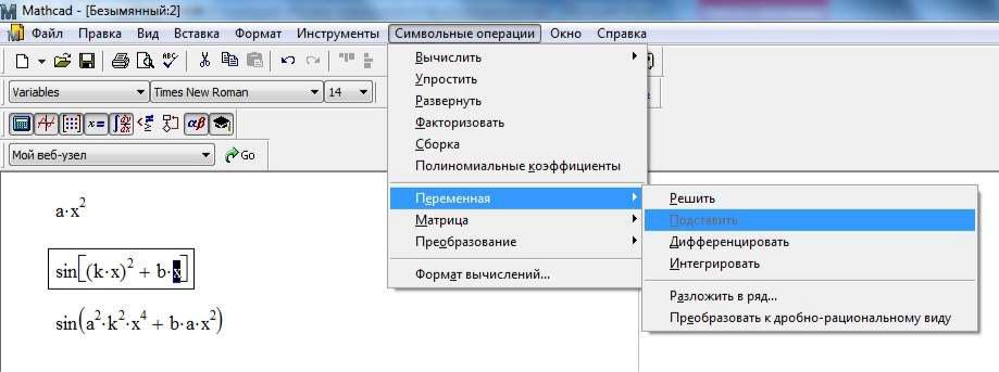 ычислительный блок Given/Find - student2.ru