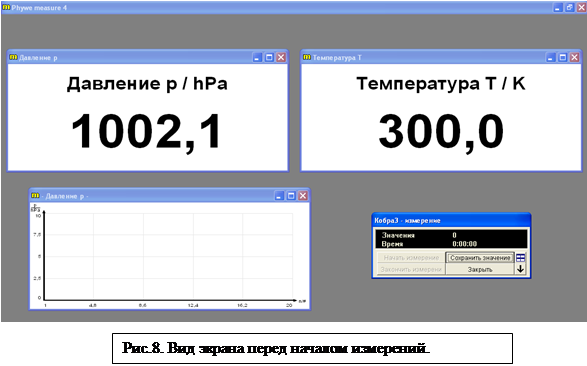 Экспериментальная установка - student2.ru