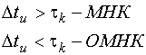 Обобщенный метод наименьших квадратов (ОМНК) - student2.ru