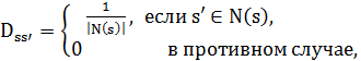 Экспоненциальные окрестности - student2.ru