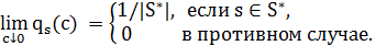 Экспоненциальные окрестности - student2.ru