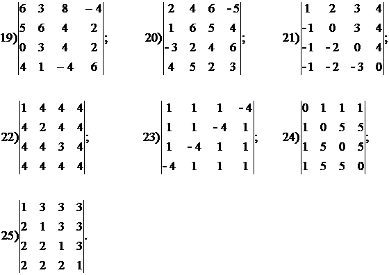 Экстремумы функций нескольких переменных - student2.ru