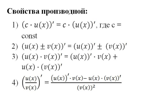 Экзаменационные билеты по высшей математике - student2.ru