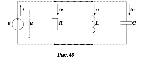 Электрическая цепь с последовательным соединением - student2.ru