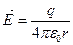 Электрическое поле в вакууме - student2.ru