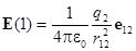 Электрическое поле в вакууме. Электростатика - student2.ru