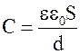 Электроемкость плоского конденсатора - student2.ru