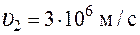 Электромагнитная индукция. - student2.ru