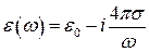 Электромагнитные волны в однородной поглощающей изотропной среде. Комплексная диэлектрическая проницаемость - student2.ru