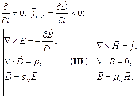 Электростатическое поле. Уравнения Пуассона и Лапласа - student2.ru