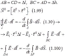 Электростатическое поле. Уравнения Пуассона и Лапласа - student2.ru
